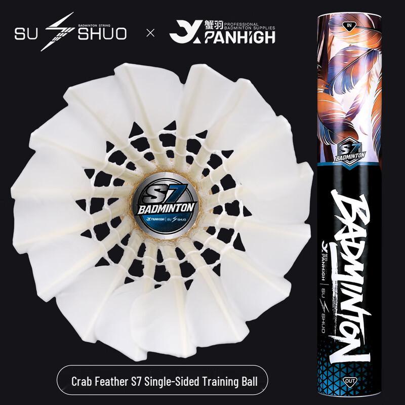 Xieyu S7 Durable Duck Feather Badminton Shuttlecock Speed 76