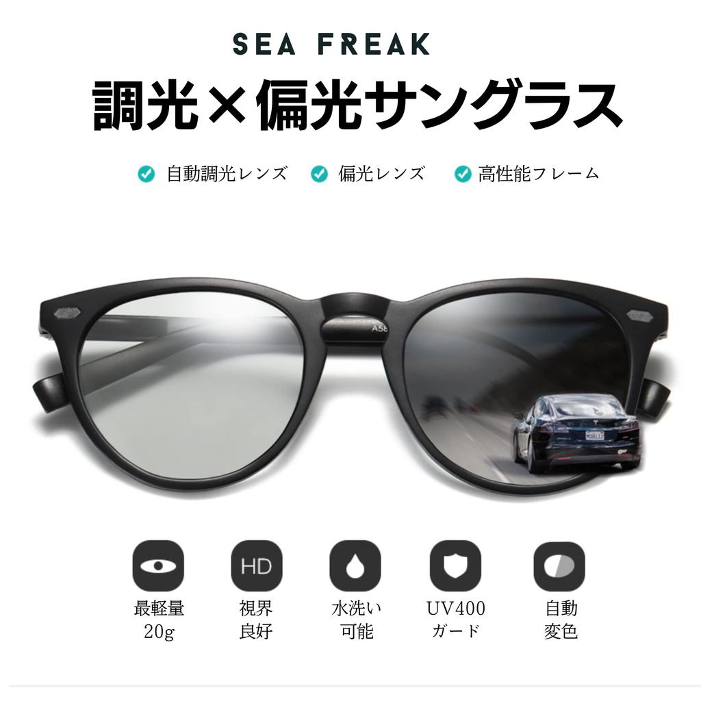 SEA FREAK Photochromic Polarized Sunglasses with Automatic Lens Color Change for and UV Protection Men's Fishing, Driving,
