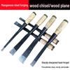 Manganese Steel Forged Woodworking and Mortising Chisel Set - Complete Specifications