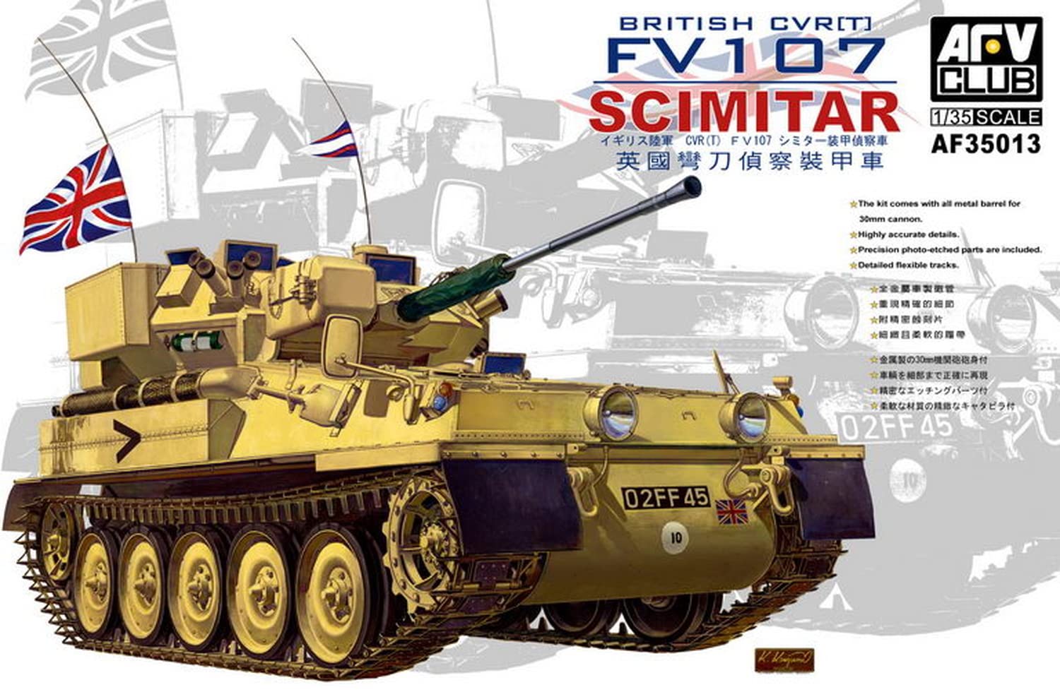 

AFV Club FV107 Scimitar British Armoured Scout Car Plastic Model 1/35