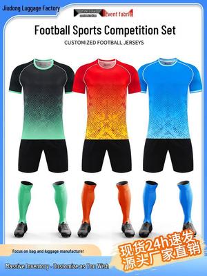 Ensemble de maillots de football personnalisables à séchage rapide avec logo imprimé