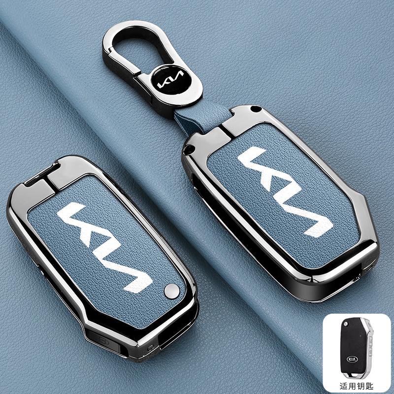 For KIA Ceed 2023 CD Forte 2018 2019 2021 Cerato 2019 K3 Gt Seltos Sportage 2020 Sorento Zinc Alloy + Leather Car Key Case Cover