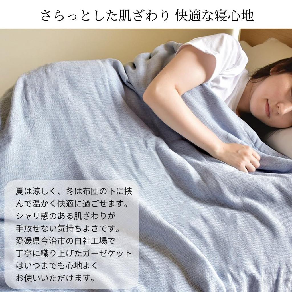 Imabari Towel Gauze Manufacturer Made In Perfect for Spring and and Thick Size Blanket, 6-Layer Gauze, Single/Semi-Double, Direct, 100% Cotton, Japan,
