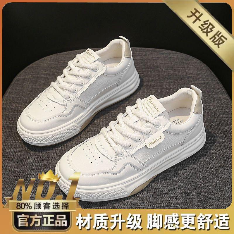 Spring women's shoes new breathable little white shoes female students ins Korean version versatile platform sports casual board shoes trendy shoes