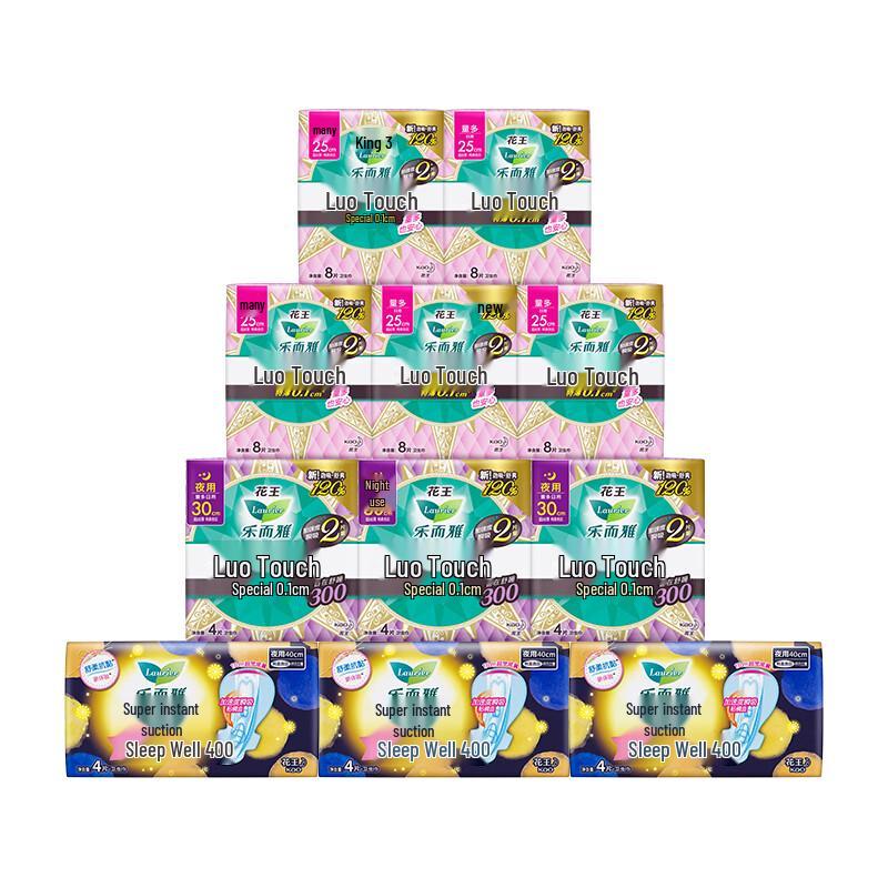 Laurier Kao Zero Sense Ultra-Thin Sanitary Napkins