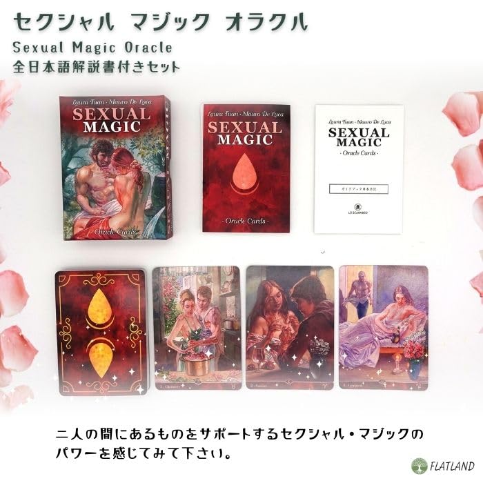 Instruction Manual Sexual Magic Oracle Authentic [Japanese Included] Cards,