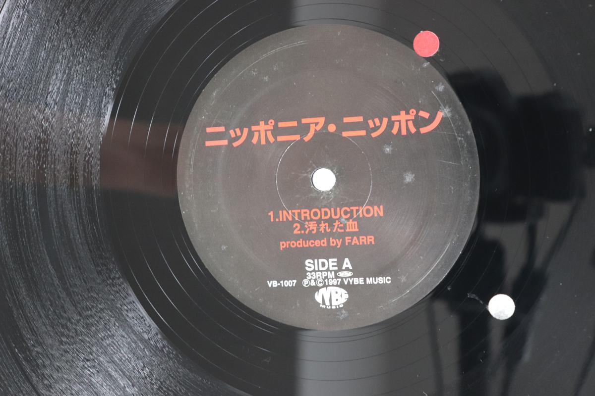 

12inch Record NIPPONIA NIPPON Nipponia Nippon VB1007 VYBE MUSIC 1997 Japan Japanese Club Dance Used