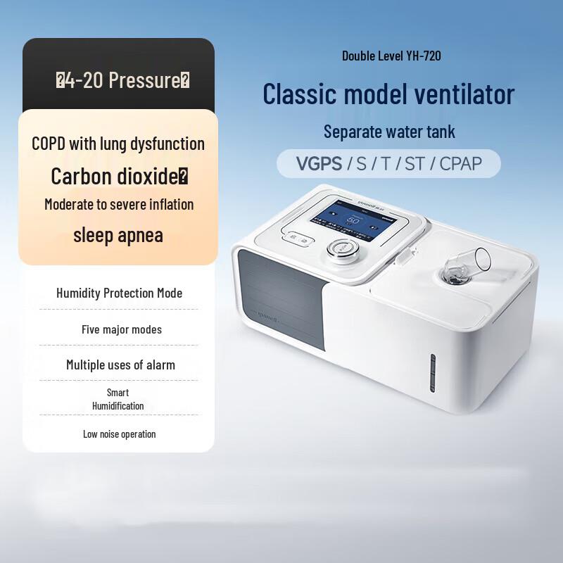 Yuwell YH-720 Home BiPAP Machine