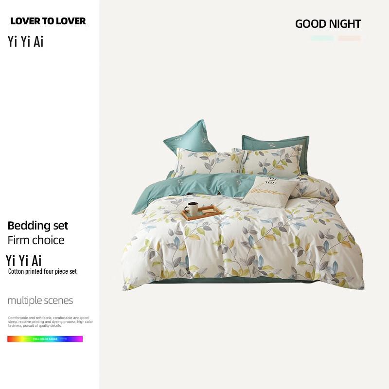 Yiyiai Pure Cotton Printed 4-Piece Bedding Set
