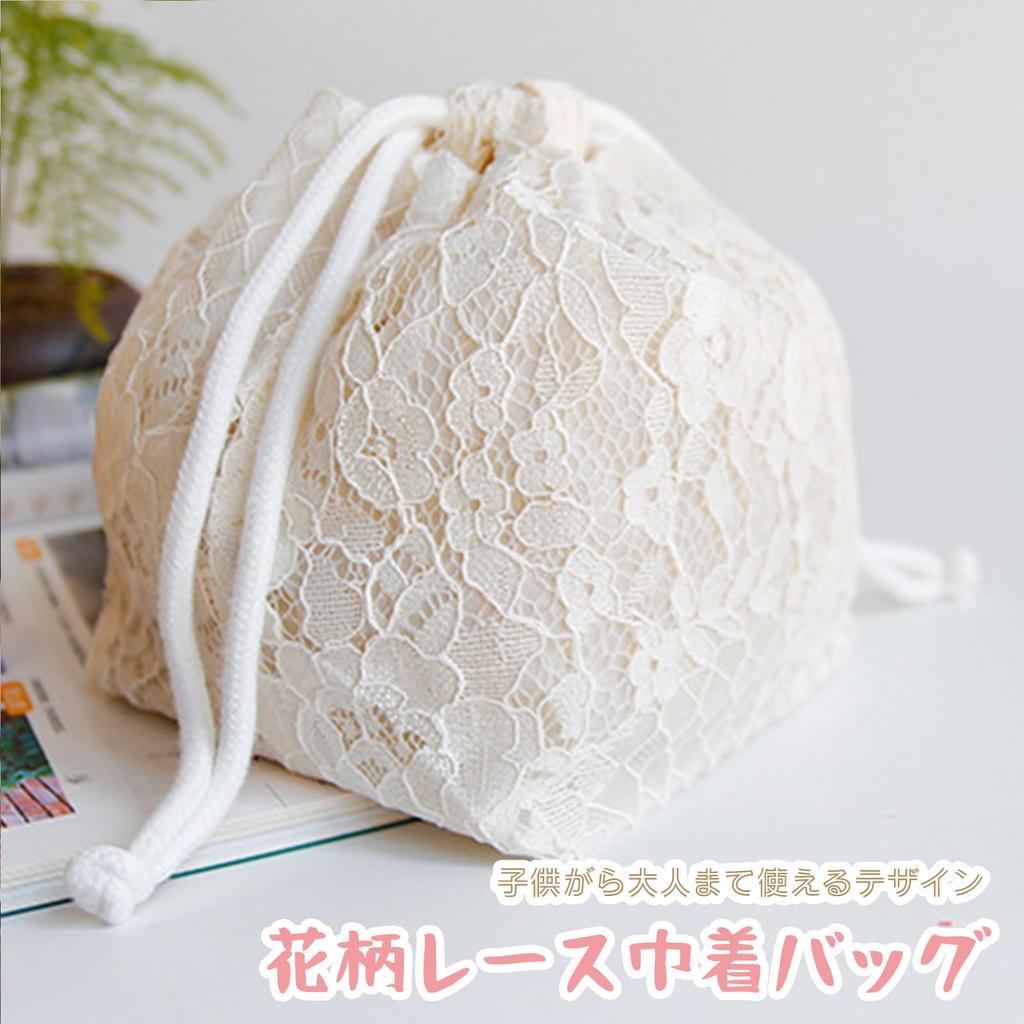 Rosesky Japanese Drawstring Bag with Japanese Perfect for Kimono and Summer Fireworks and New Free Pattern, Yukata, Handbag, Hakama, Festivals,