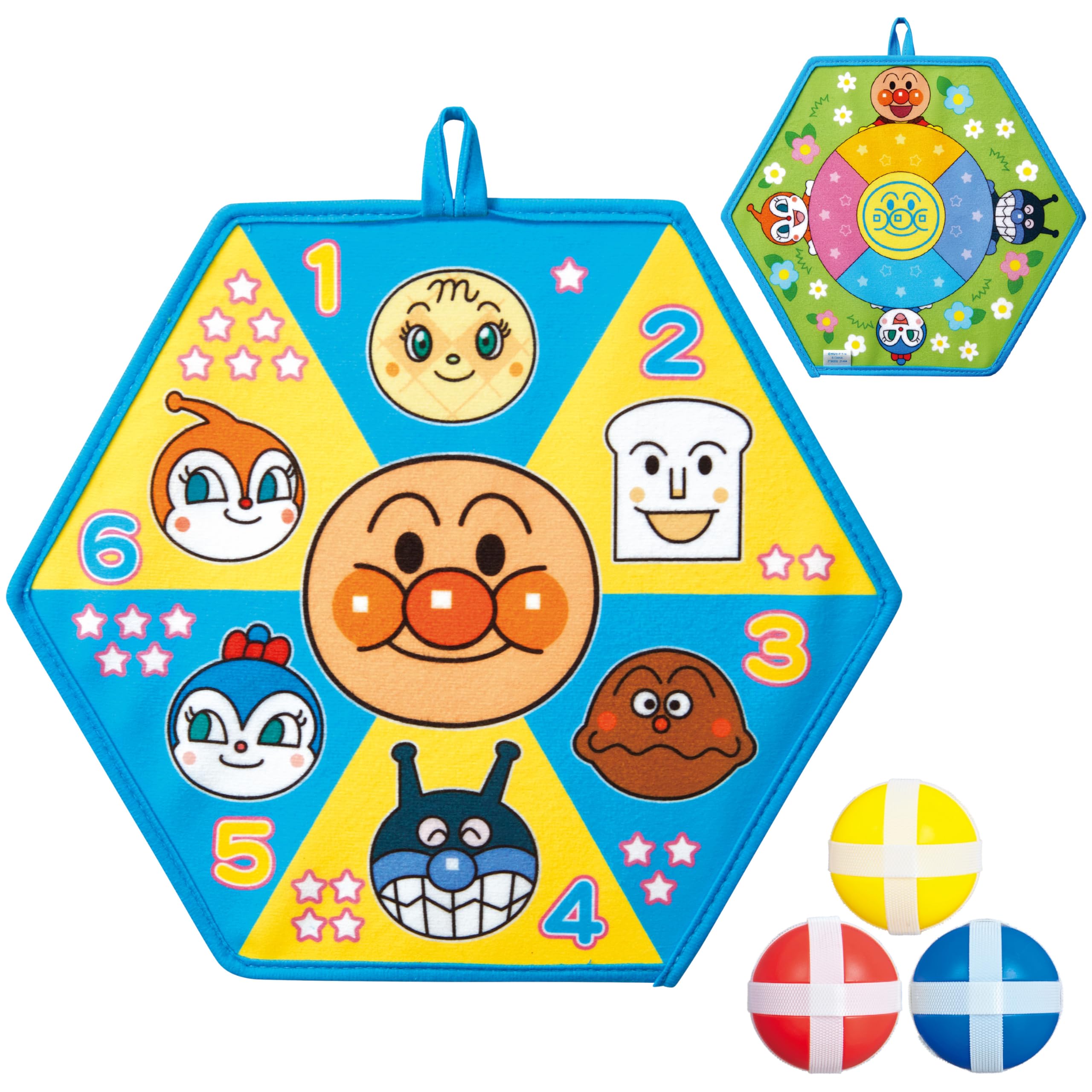 

First Sports Ball and Matou [BANDAI] Anpanman s Friends! 2-Way