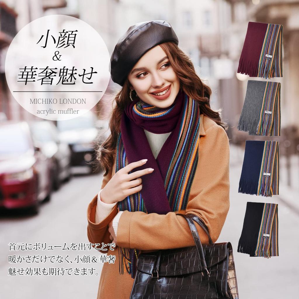 MICHIKO LONDON Michiko London Brand Made in Russell Winter Gift Scarf, Italy, Men's, Unisex, Knit, Multi-Stripe, Warmth, (A Wine)