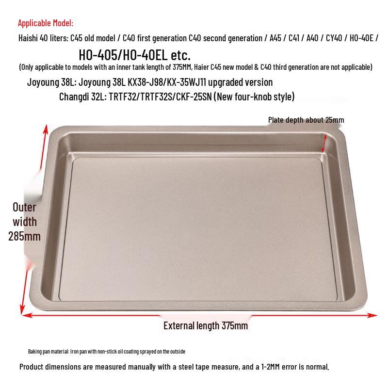 Rectangular Baking Pan