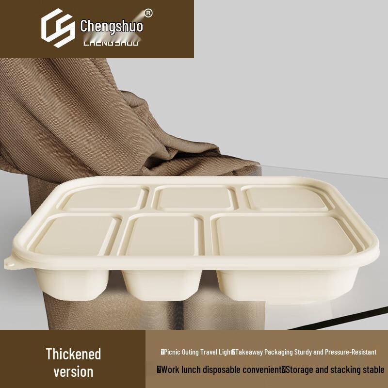 

Disposable 6-Compartment Corn Starch Biodegradable Takeout Meal Box