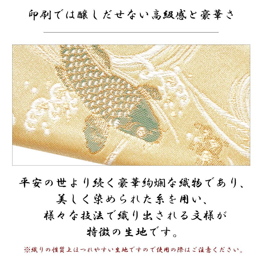 Pine Coin Case with Round Perfect for Elegant and Carp Design [leo&aoi] Nishijin-ori Zipper, Kimono, High-Quality,