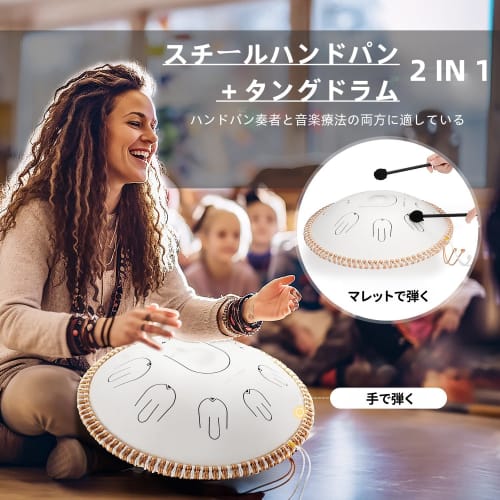 MOOZICA Slit Drum, Tongue Drum, 14-inch, 17-Note, C Major, C Minor, Handpan, Steel Tongue Drum, Octave Overtone Design, Perfect for Meditation, Yoga,