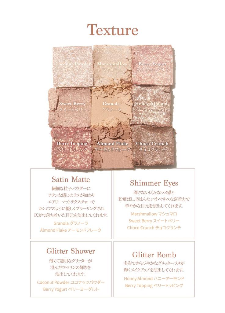 dasique "Official" Daisyk 09 Sweet Cereal Eyeshadow Palette (x 1)