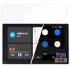FILMEXT Film ATOTO P5 7 Inch Car Navigation System P507SD Protective Film 9H (High