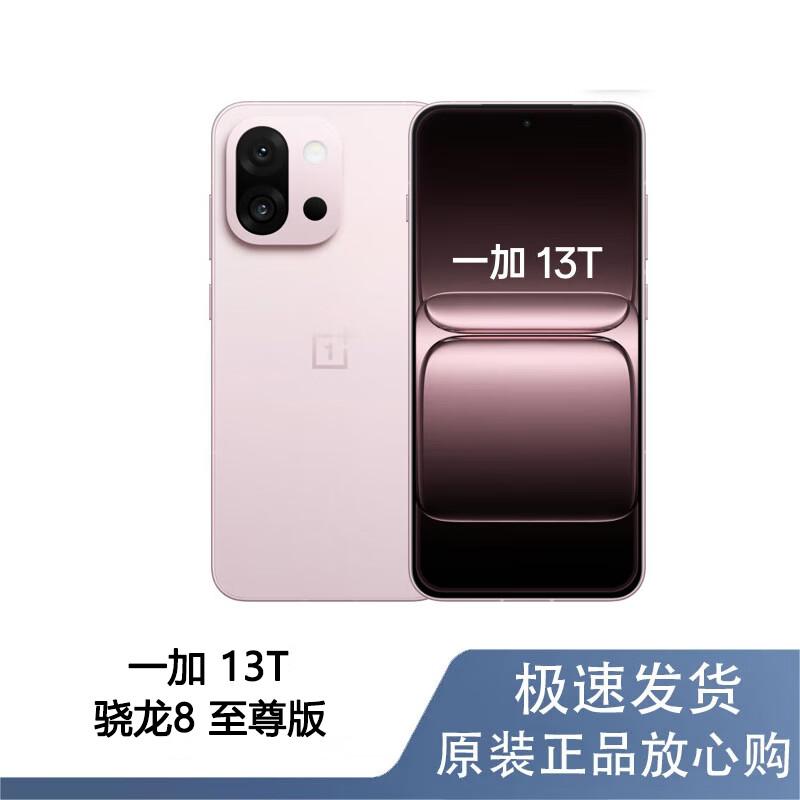 

Смартфон OPPO OnePlus 13T AI 5G (версія CN) 12GB+256GB