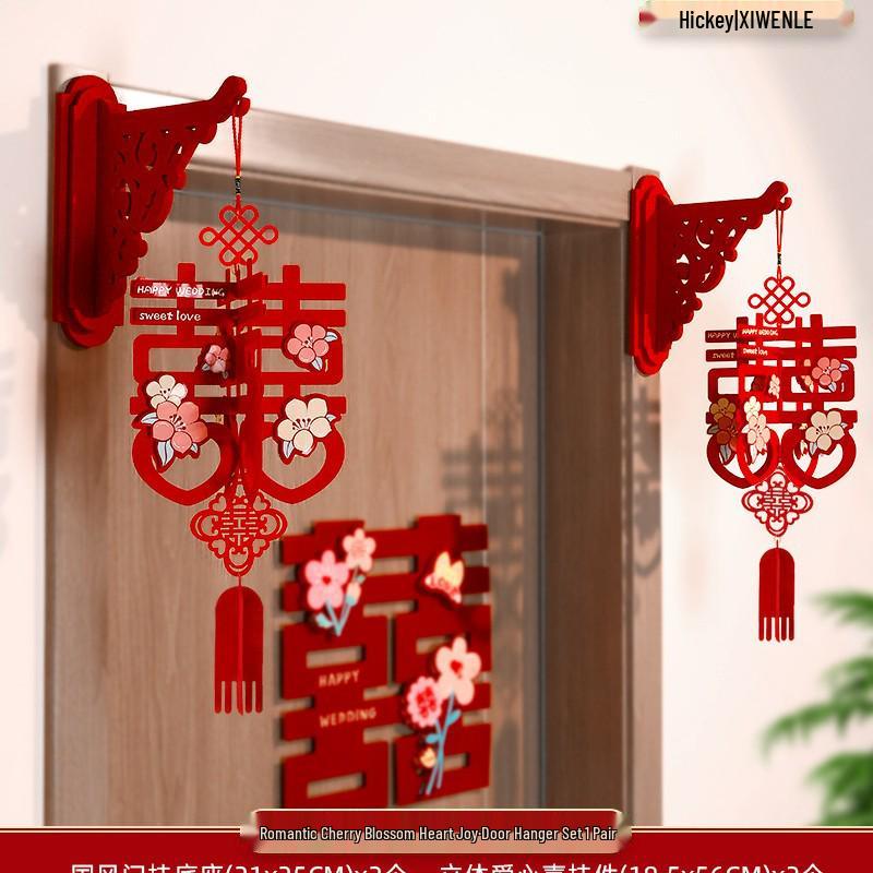 3D Double Happiness Door Hanging for Wedding Decorations