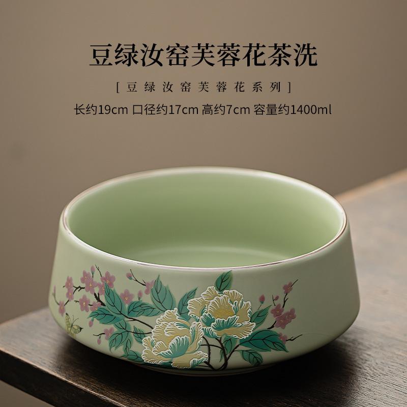 

Горохово-зеленый Жуский обжиг Цзяньшуй Чашка для мытья кистей Чаша Большой емкости Ведро для чайного мусора Бытовые принадлежности для чая Чайные принадлежности Ремесло