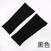 Pure Cotton Air Conditioning Room Joint Warm Arm Sleeve Elbow Protection