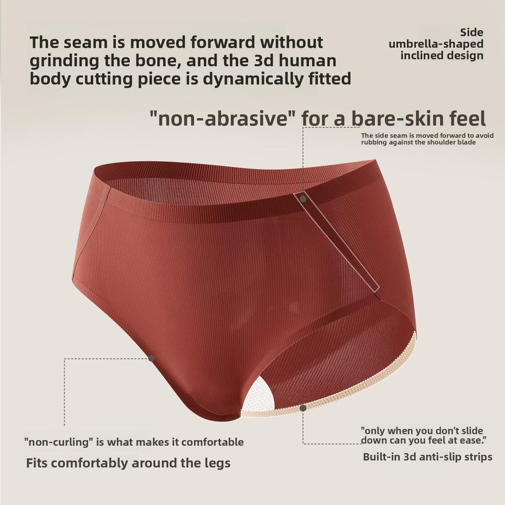 Women's Summer Thin Yoga Fitness Exercise Invisible Ice Silk Seamless Triangle Briefs