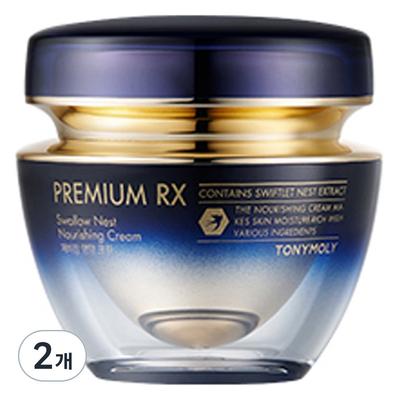 Premium RX Bird's Nest Nutritious Cream, 45ml, 2 Units