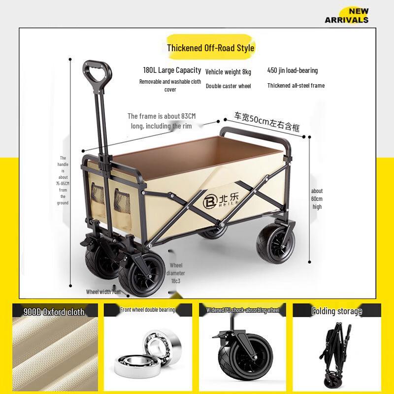 Outdoor Folding Camping Cart