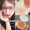 Color Payoff Blush Cream Spring Summer Youthful Tone Vitality Atmosphere Natural Nude Makeup Cheek Blush