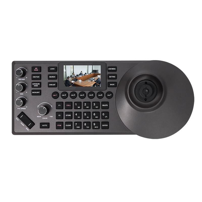 Runpu PTZ Camera Control Keyboard (CN version)