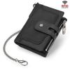 HUMERPAUL BP778 Short Leather Wallet RFID Tri-fold Double Zipper Coin Purse