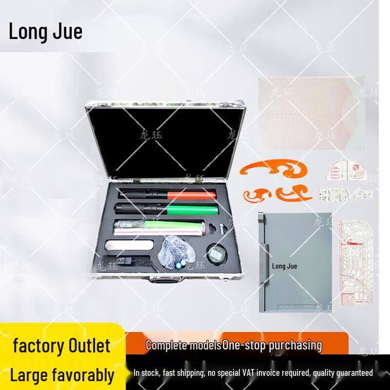 Longjue Professional Air Defense Training Kit