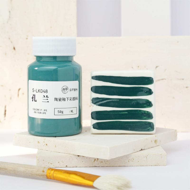 50g Concentrate Ceramic Underglaze Pigment DIY Hand-painted Pottery Vase Clay Polymer Dyeing High-temperature Glaze