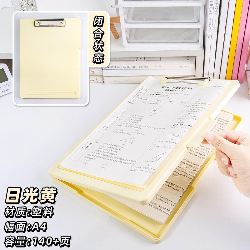 A4 Folder Side Opening Multifunctional Writing Pad Student Homework Clipboard Paper Storage