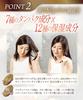 RETURNA Color Treatment for Gray 3 Colors Natural Black Salon Damage As Fast As 5 Minutes [Official] Hair, Women, Available, [Soap Scent], Quality,