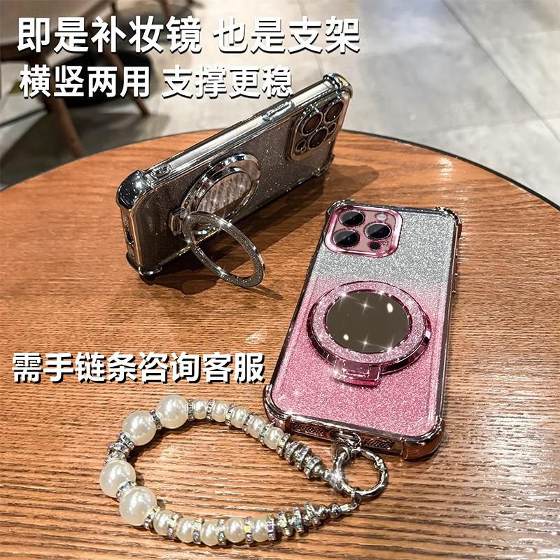 Applicable to Apple 17proMax mobile phone case mirror glitter bracket iPhone16 four corners anti-drop 15 advanced sheath
