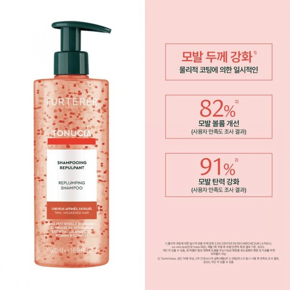 Rene Furterer Fortichar Tonucia Shampoo Trio +gift Card 2 Products Worth 74 000 Won Mini Volume Brush 