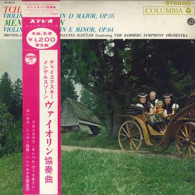 LP Schallplatte BRONISLAW GIMPEL, JOHANNES SCHULLER - Tschaikowsky: Violinkonzert in d-Moll JS33K COLUMBIA Japan Obi Klassisch Gebraucht