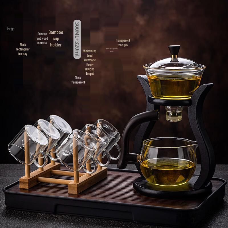 

Jingxun Glass Automatic Magnetic Tea Infuser Set