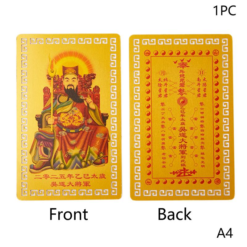 Karta s amuletem Tai Sui 2025 Feng Shui Modlitba Zlatá karta Exorcismus Ochrana Buddha Dárkový amulet Bezpečné Přineste bohatství a poklad