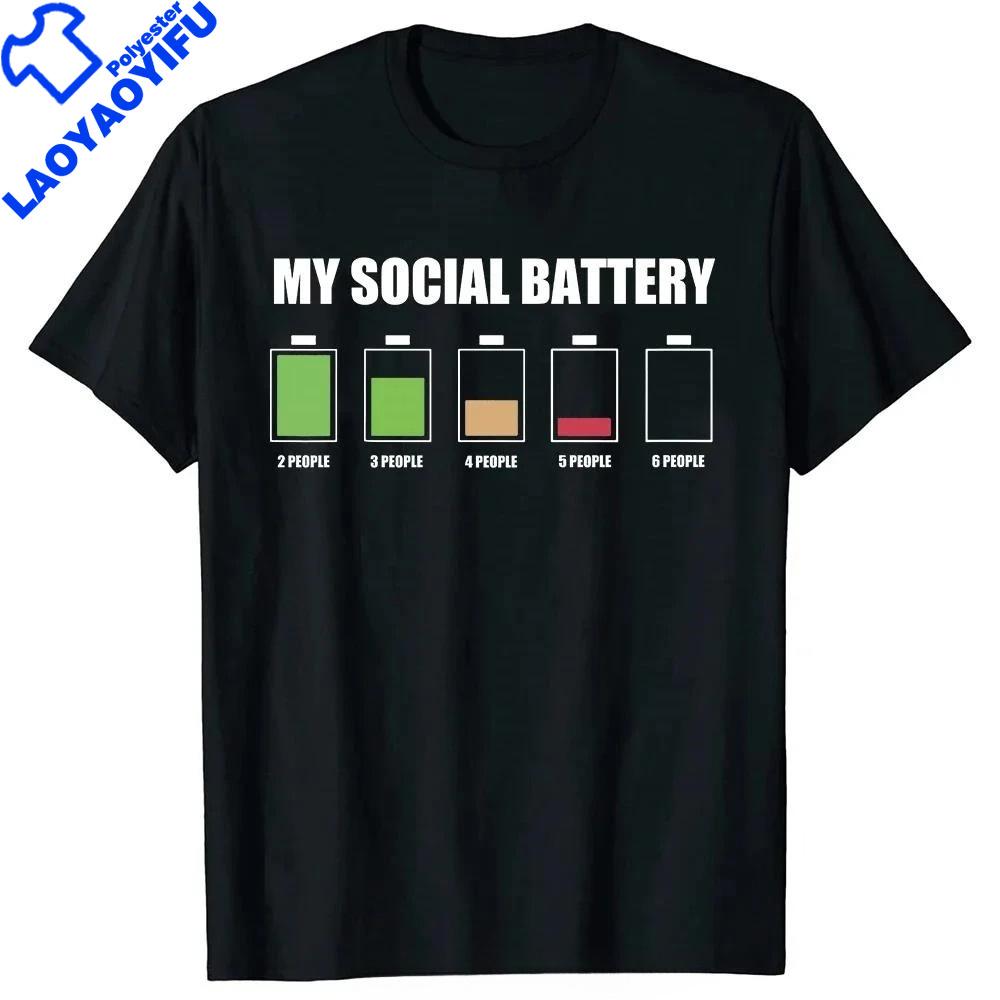 Saying Humor Introvers Joke Introvert Tshirt Unisex Y2k Clothes Oversized Polyester Shirt Funny Quotes Fitness Graphic Tees