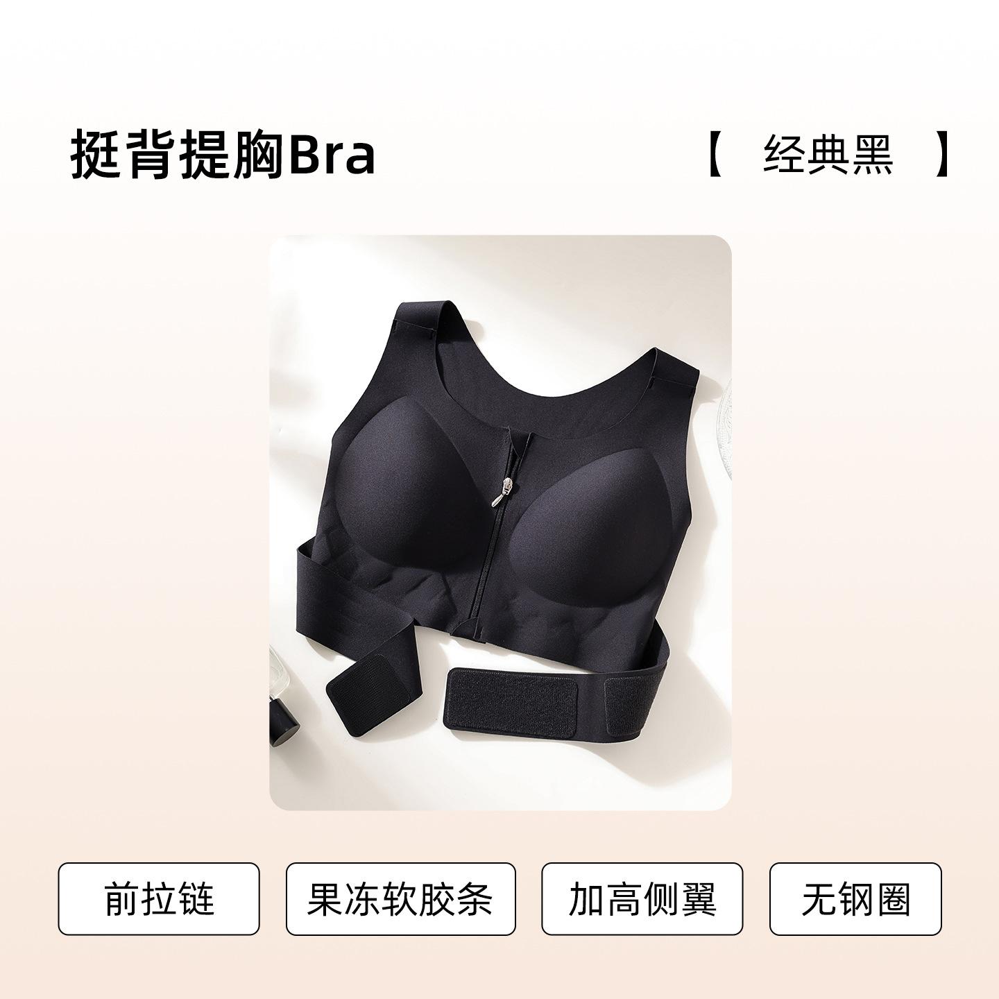 

Shockproof and anti-hanging front pull steel rimless beautiful back vest thin fixed cup pull gather seamless bra m [34/75bcd recommended 45-55kg]