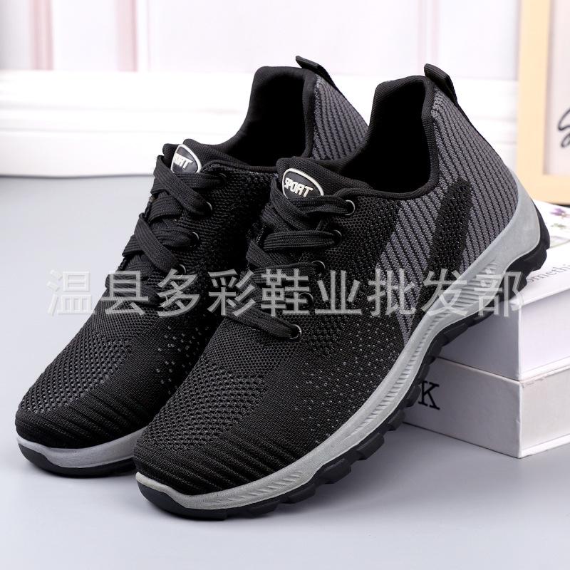 Spring and summer new men's and women's casual shoes comfortable soft-soled fly-woven sports shoes lace-up running shoes