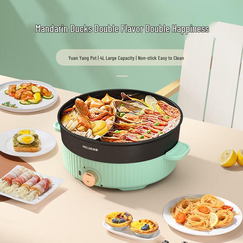 Meiling 4L Dual Flavor Electric Hot Pot