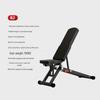 Zhengxing B2 Multi-functional Weight Bench