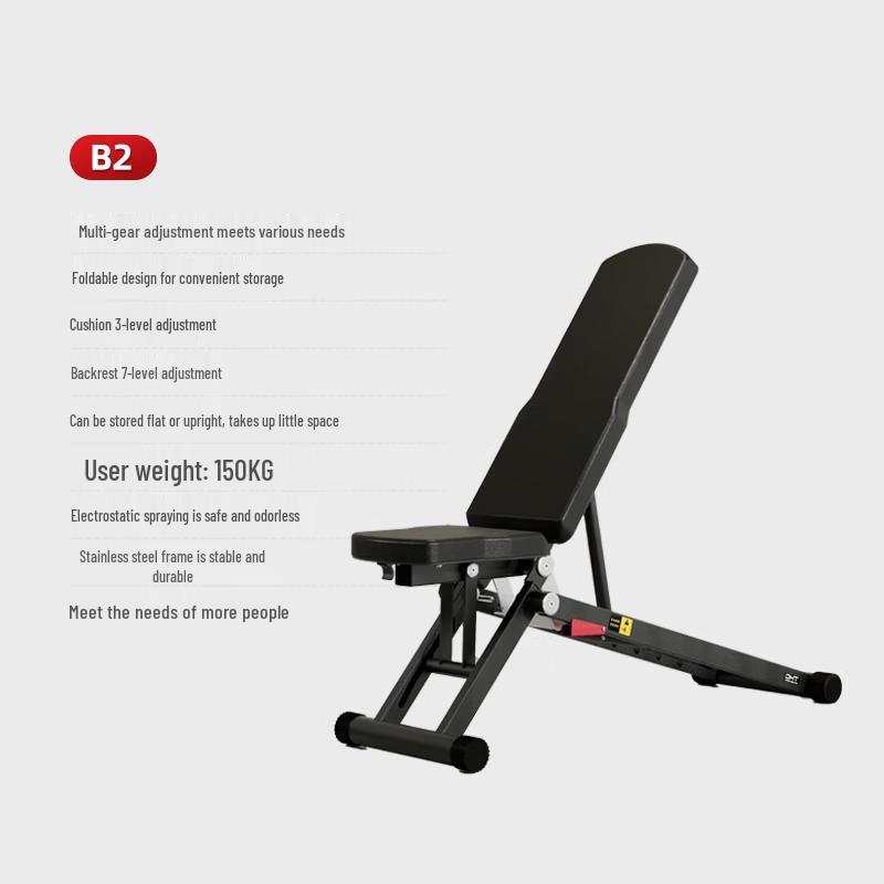 Zhengxing B2 Multi-functional Weight Bench