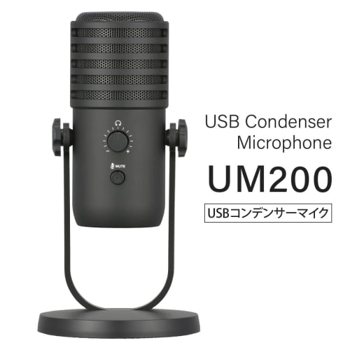 OHM AudioComm USB Condenser Microphone WB-UM200N 03-1659 for Studio Recording, Webcasting, Game Playthroughs, Video Streaming, Conferences, and Vocal