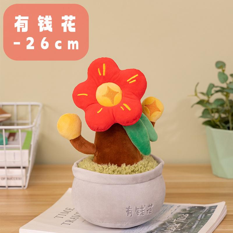 Faux Money Tree Plush Toy Potted Plant, Blooming Fortune Figurine, Desktop Decor for Living Room Office Gift