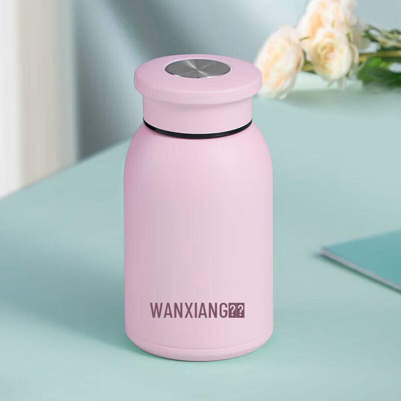 

F53 Insulated Water Bottle